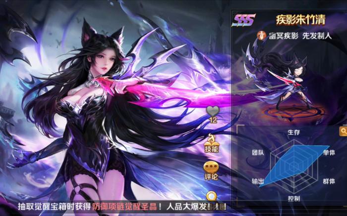 斗罗大陆手游角色推荐哪些1