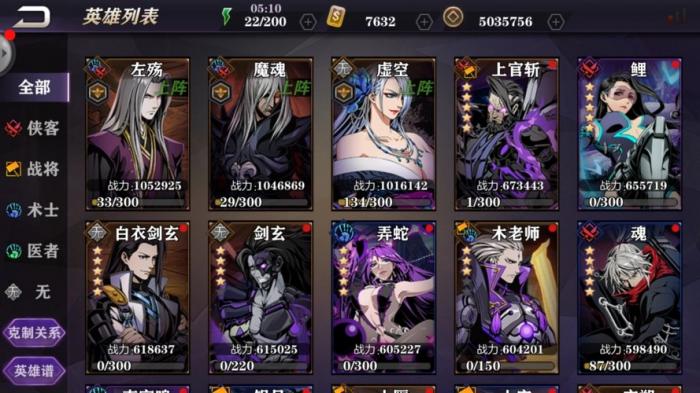 影之刃2白衣技能是什么_影之刃2技能点怎么获得