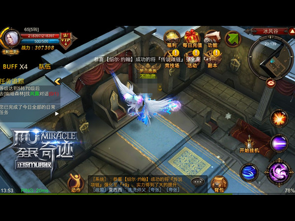 全民奇迹收菜指什么地方3