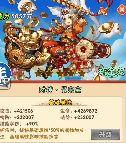 少年三国志1如何获得琉金1