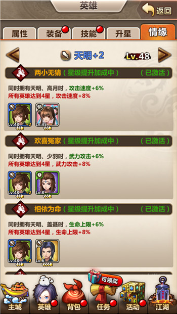 秦时明月手游丽姬怎么培养3