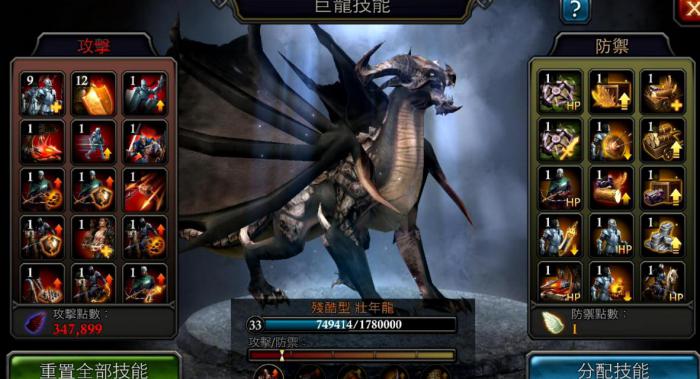 阿瓦隆之王怎么藏兵2