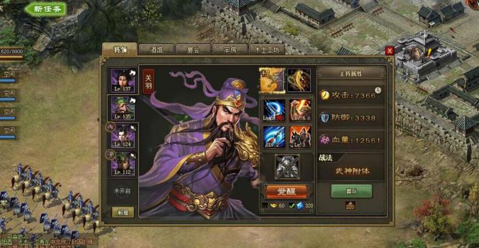 攻城掠地187曹仁怎么过2