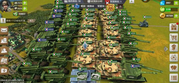 二战风云2礼包怎么领3