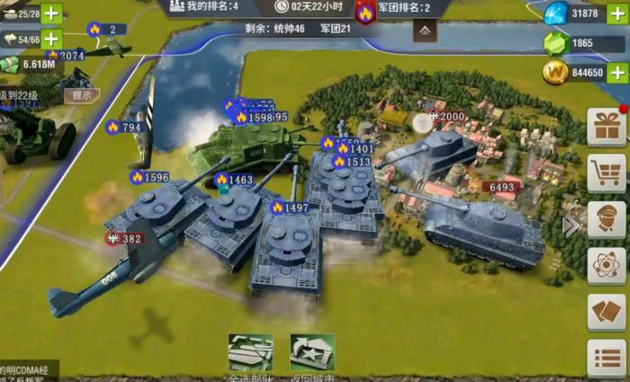 二战风云2伤兵怎么修复_二战风云2刷兵