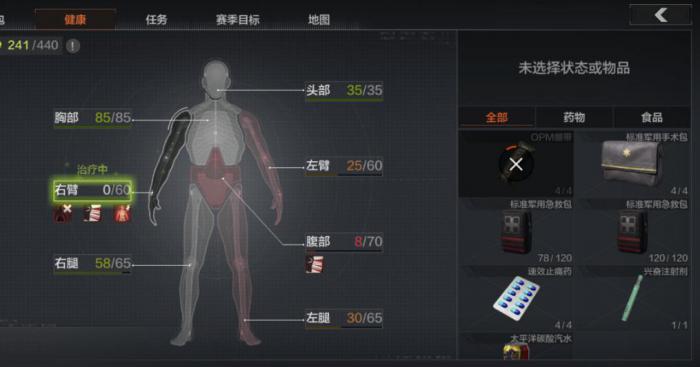 暗区突围隔离匹配3天怎么办_暗区突围如何获得资格