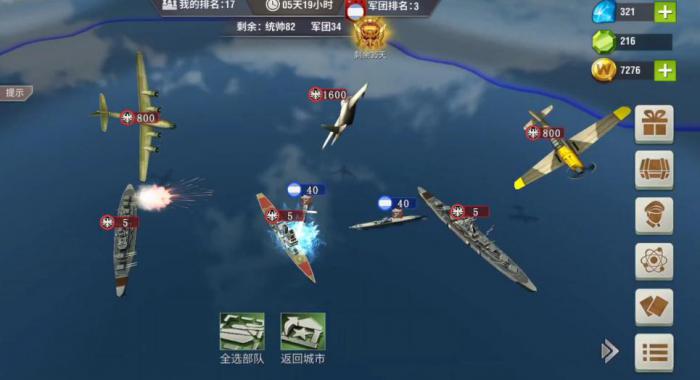 二战风云2覆灭自行火炮怎么打1