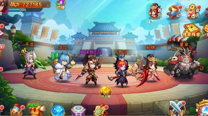 少年三国志双孙坚阵容怎么组1