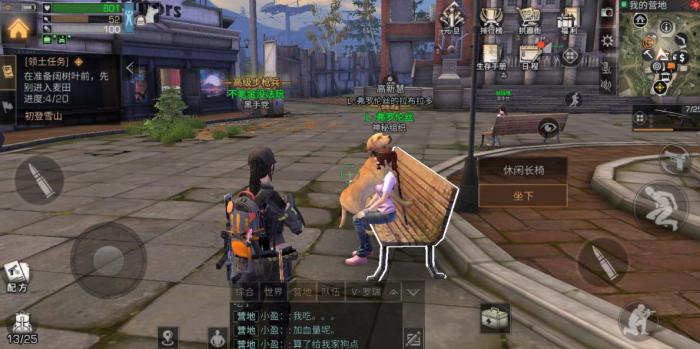 明日之后平民怎么玩3