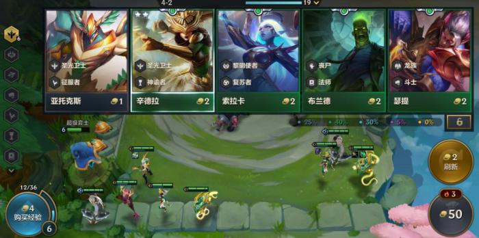 金铲铲之战种族羁绊有哪些3