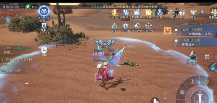 全民奇迹2城墙上的告示在哪里1