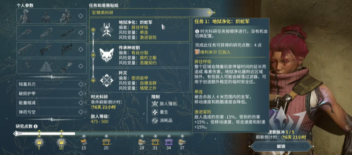 星际战甲成品福马在哪里刷3