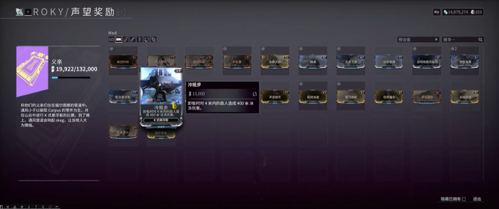 星际战甲滑板怎么获得2