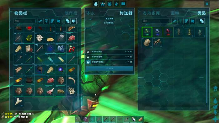 方舟生存进化怎么种植蔬菜1