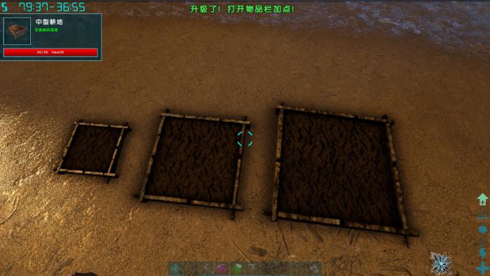 方舟生存进化怎么种植蔬菜2