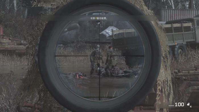 使命召唤4双狙怎么过3