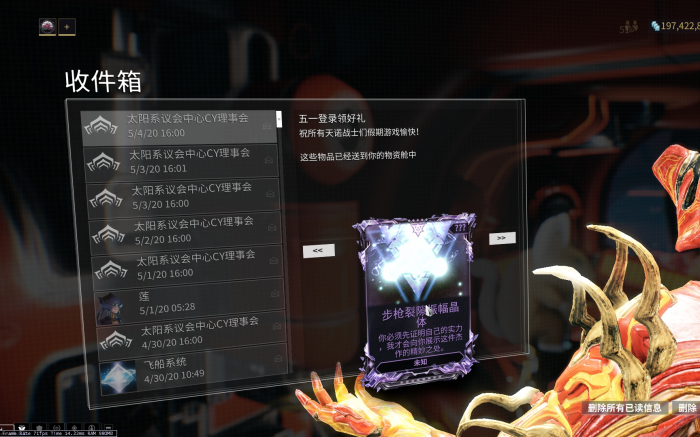 星际战甲指挥官专精怎么加点_星际战甲指挥官专精可以重新选择吗