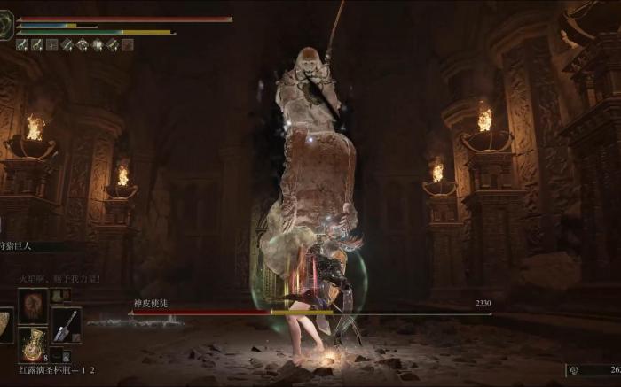 艾尔登法环神皮襁褓怎么获得_艾尔登法环神皮襁褓怎么获得