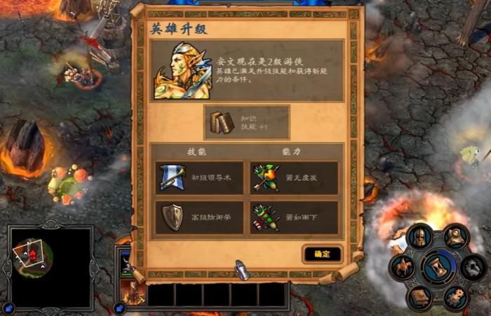 英雄无敌5英雄技能选择什么_英雄无敌5英雄技能推荐