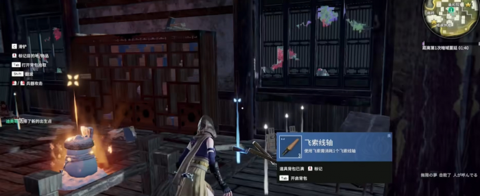 永劫无间怎么快速捡装备1