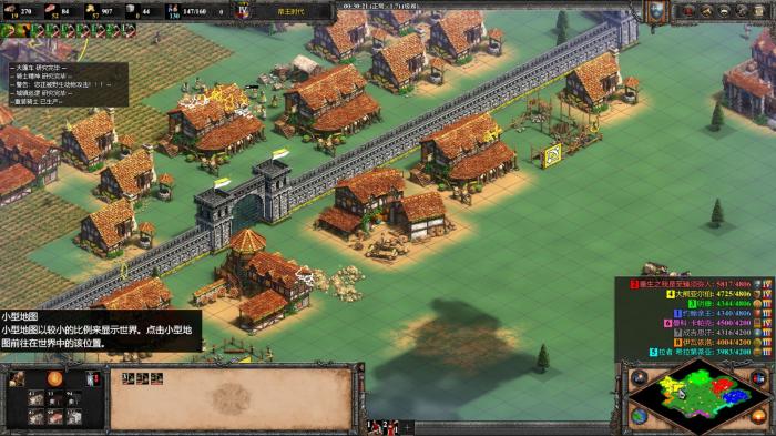 帝国时代2怎么建造房屋2