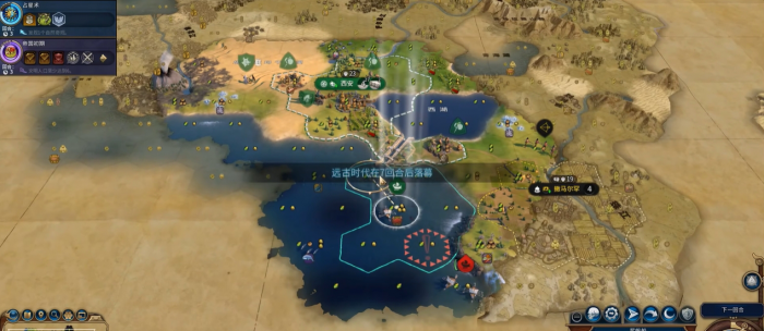 文明6建造运河需要什么条件3