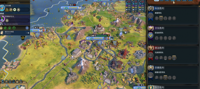 文明6什么是文化征服2