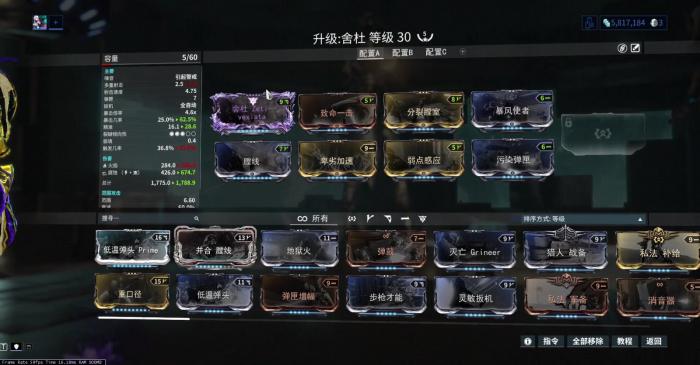 星际战甲高阶卡有哪些3