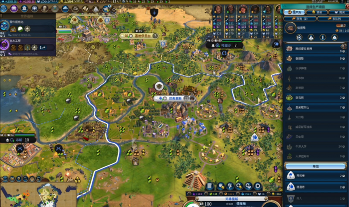 文明6飞天有什么技巧2