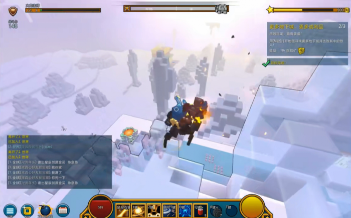 宝藏世界怎么完成新手任务1