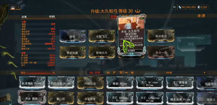 星际战甲怎么回蓝3