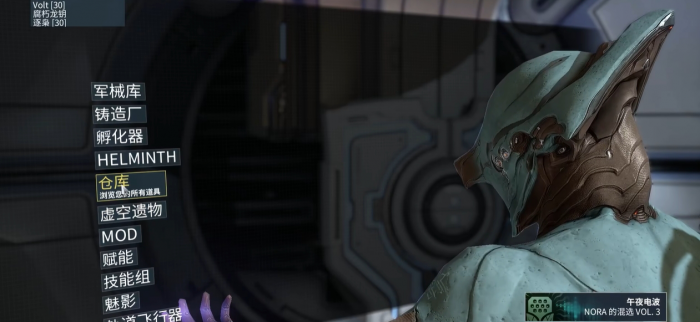 星际战甲在哪看自己的物品_星际战甲官网