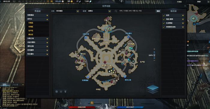 失落的方舟涅利亚好感任务怎么做3