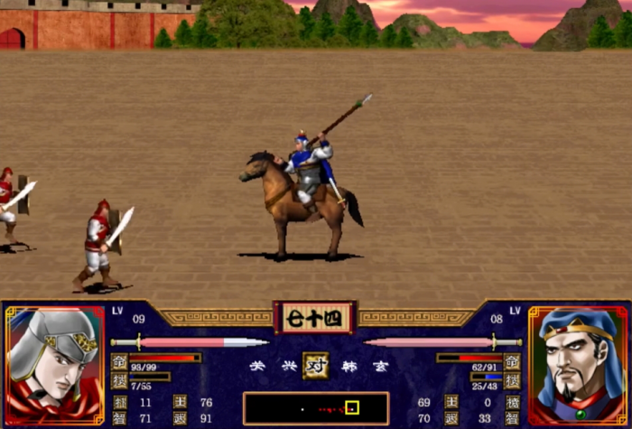 三国群英传2怎么降疲劳3