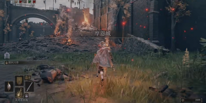 艾尔登法环传说武器剑骸大剑怎么获得1