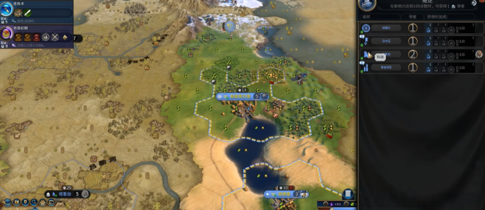 文明6怎么对城邦宣战2