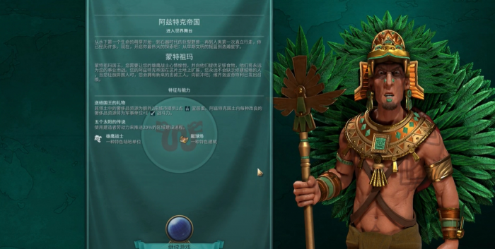 文明6祖玛建造者怎么推进_文明6祖鲁攻略