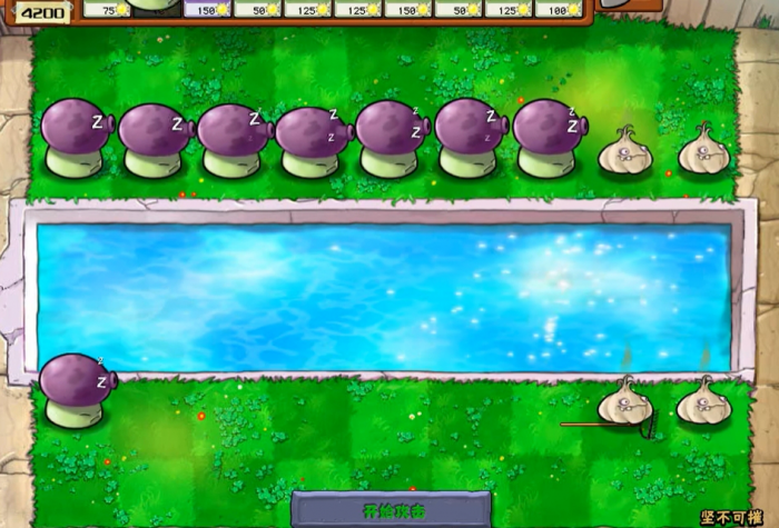 植物大战僵尸的坚不可摧如何布阵2