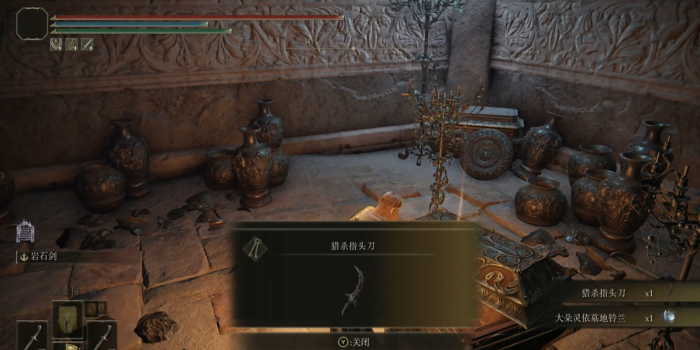 艾尔登法环大朵灵依墓地铃兰在哪