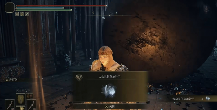 艾尔登法环大朵灵依墓地铃兰在哪2