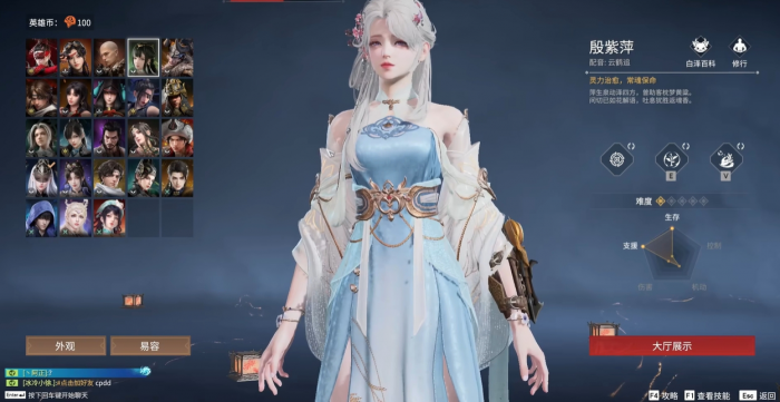 永劫无间新手怎么上手3