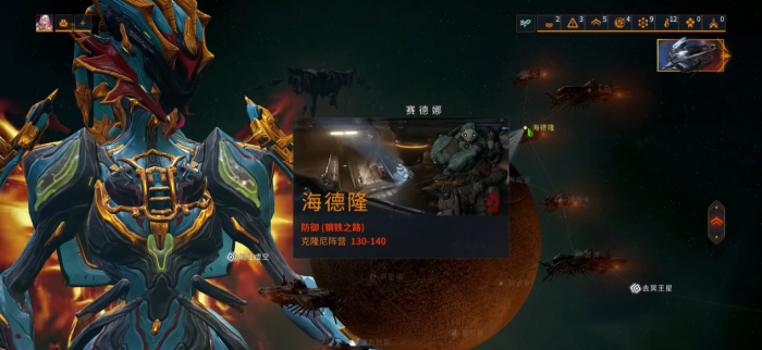 星际战甲防御用什么甲_星际战甲安卓