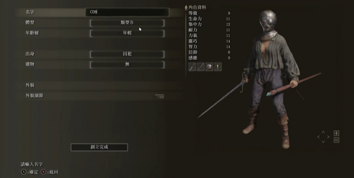 艾尔登法环哪些职业可玩性高_艾尔登法环推荐配置