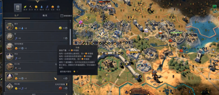 文明7怎么在探索时代获得文化胜利_文明7今年11月