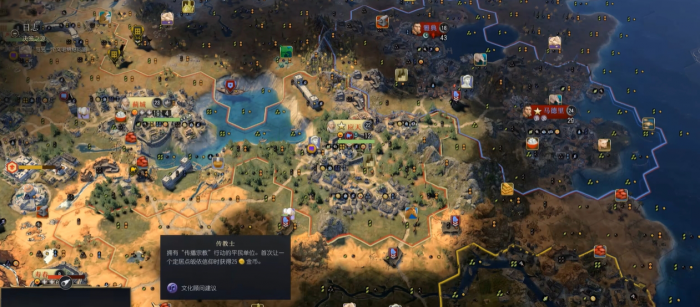 文明7怎么在探索时代获得文化胜利3