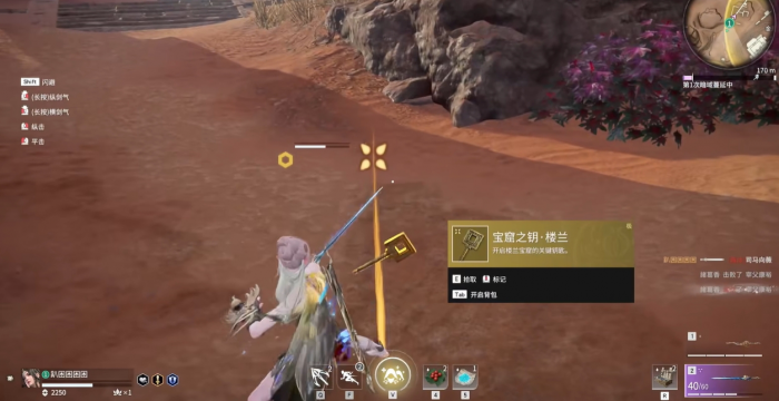 永劫无间哪里容易出宝库钥匙2