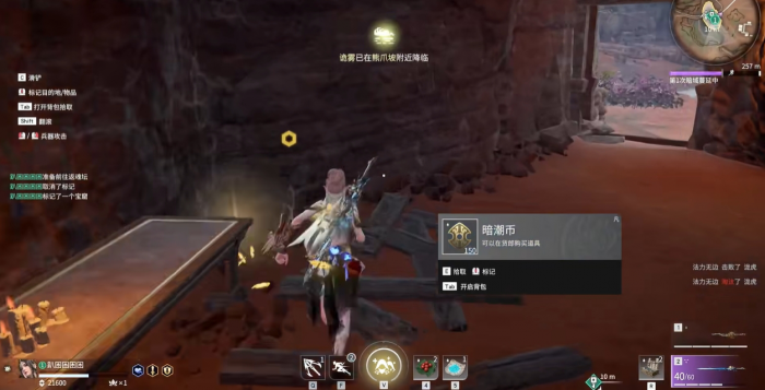 永劫无间哪里容易出宝库钥匙3