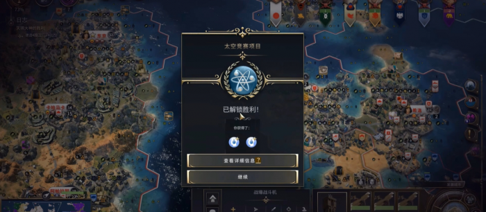 文明7科学胜利的逻辑是什么_文明7后期最厉害武器