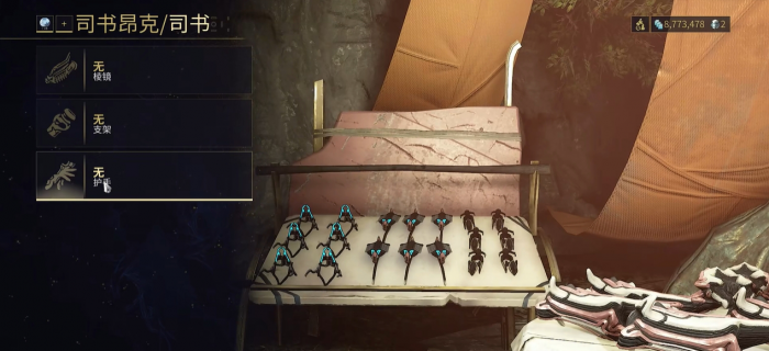 星际战甲增幅器是什么2