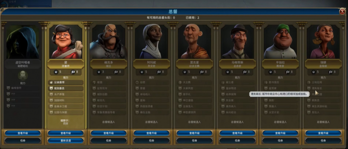 文明6金钱有什么作用3